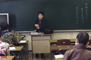 中野俊子先生を迎えての講演会