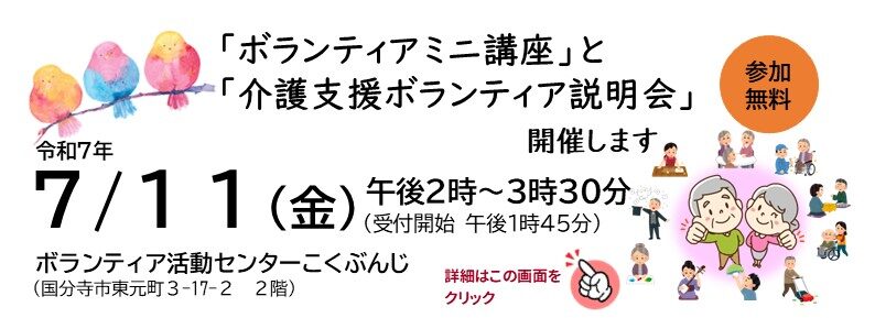 介護支援V