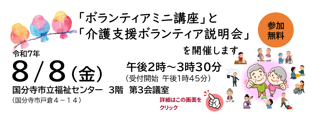 介護支援V