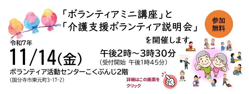 介護支援V