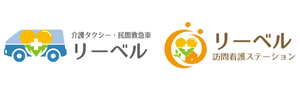 株式会社BTH リーベル訪問看護ステーション
