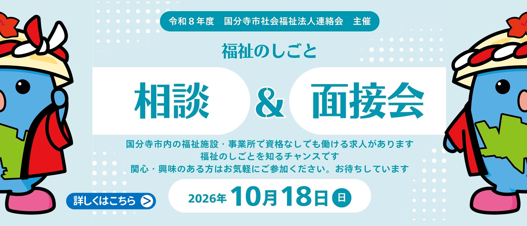 介護支援ボランティア